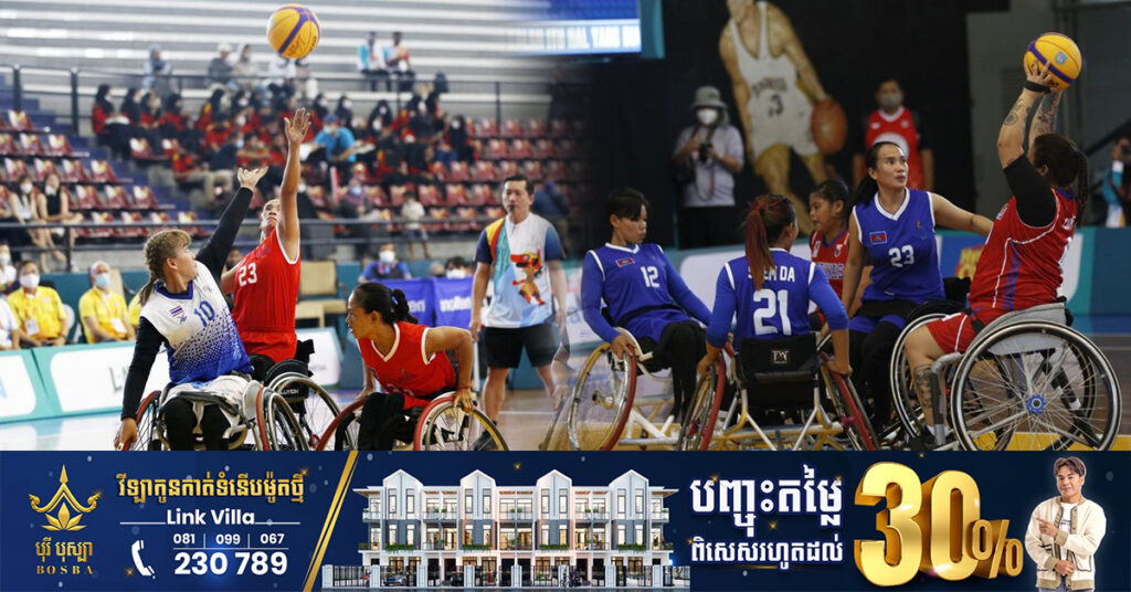 អាស៊ានប៉ារ៉ាហ្គេម លើកទី១២៖ ក្រុមបាល់បោះជិះរទេះកម្ពុជា ចាប់ផ្ដើមប្រកួតការពារមេដាយមាសថ្ងៃនេះ លើវិញ្ញាសា ៣នាក់ ទល់ ៣នាក់