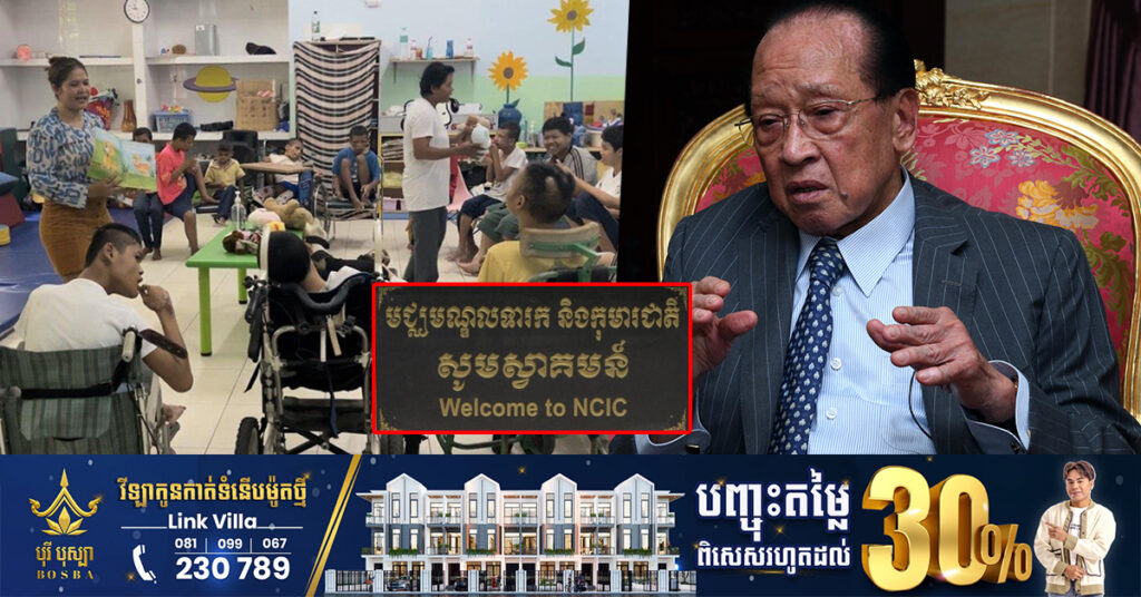 មូលនិធិ ហោ ណាំហុង-បូរី ហោ បានបរិច្ចាគថវិកា ៣៧៥,០០០ដុល្លារ ជួយជីវិតកុមារខ្សោយសតិបញ្ញា, ពិការ និងកំព្រា នៅមជ្ឈមណ្ឌលទារក និងកុមារជាតិ