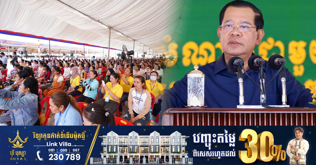 សម្តេចតេជោ ហ៊ុន សែន ប្រតិកម្មលើគោលនយោបាយរបស់មេបក្សឈ្នះឆ្នោតនៅថៃ ដែលចង់បណ្ដេញពលករខ្មែរ/ឡាវចេញពីប្រទេសថៃ