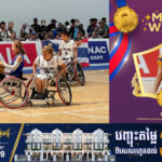 អាស៊ានប៉ារ៉ាហ្គេម ២០២៣៖ ក្រុមបាល់បោះជិះរទេះជនពិការនារីកម្ពុជា ដណ្ដើមបានមេដាយមាស លើវិញ្ញាសានារី (៣នាក់ ទល់ ៣នាក់)