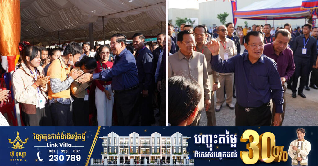 សម្តេចតេជោ ហ៊ុន សែន ណែនាំឱ្យអភិបាលរាជធានីខេត្ត ចុះដោះស្រាយជូនដល់កម្មករជាបន្ទាន់ ពេលមានវិវាទជាមួយថៅកែរោងចក្រ កុំរង់ចាំតែក្រសួងការងារ និងកុំបណ្តោយឱ្យឡើងដល់តុលាការ