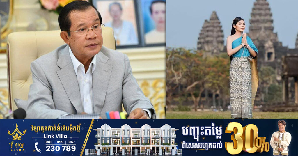 សម្តេចតេជោ ហ៊ុន សែន អរគុណតារាចម្រៀង មាស សុខសោភា ដែលបានលុបចេញនូវបទចម្រៀង «មរណភាពព្រះស្វាមី ជ័យវរ្មន័ទី៧» ពីបណ្តាញសង្គម