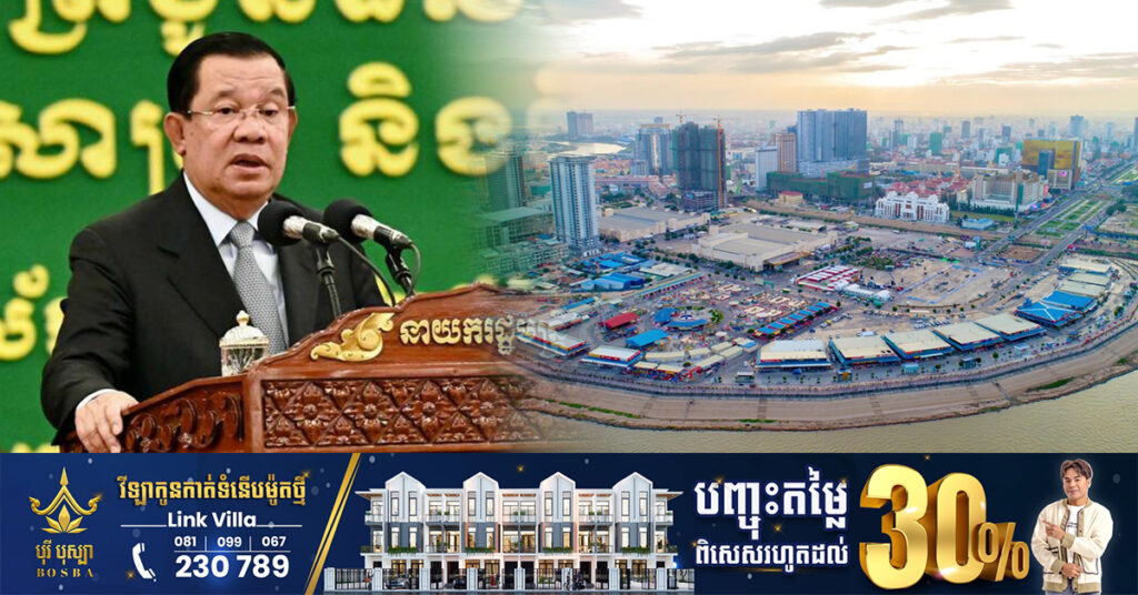 សម្តេចតេជោ ហ៊ុន សែន បង្ហាញក្ដីសង្ឃឹមថា កម្ពុជានឹងដើរដល់គោលដៅជាប្រទេសមានចំណូលមធ្យមកម្រិតខ្ពស់នៅឆ្នាំ២០៣០