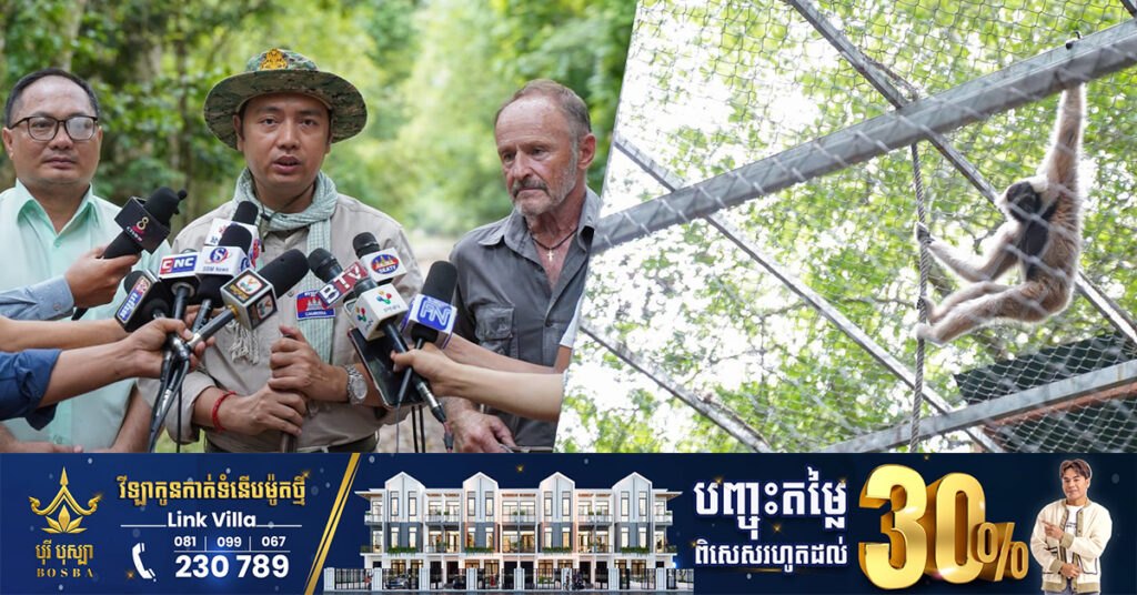 សត្វព្រៃកម្រ និងជិតផុតពូជ ១០ប្រភេទប្រមាណ ៤០ក្បាល ត្រូវបានលែង និងកើតកូន ក្នុងឧទ្យានជាតិអង្គរ