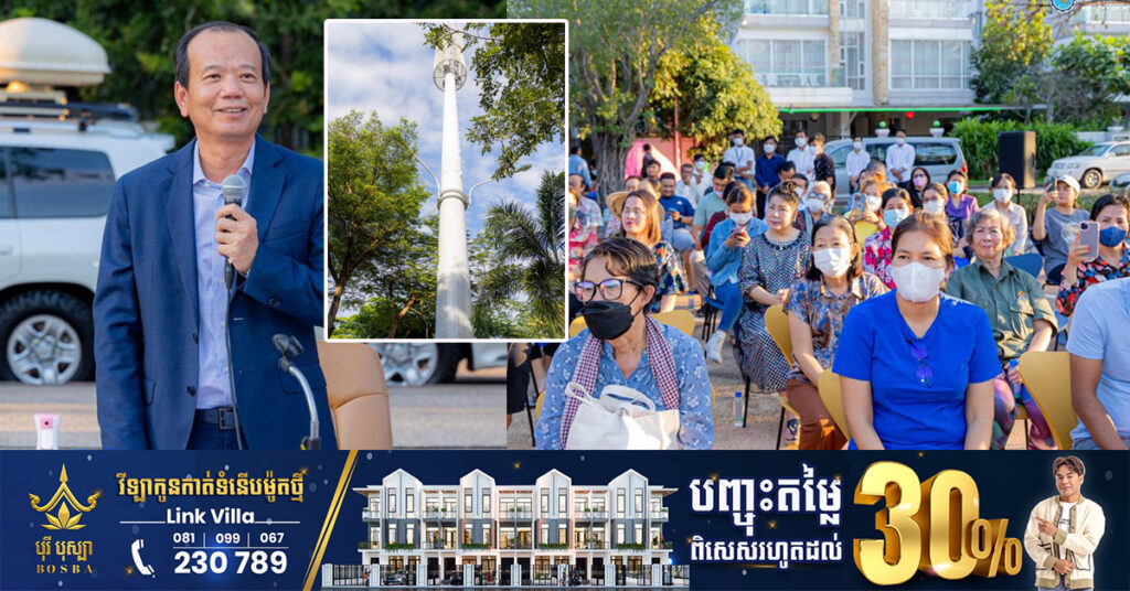 ក្រសួងទូរគមនាគមន៍៖ គុណភាពសេវាទូរសព្ទ និងអ៉ិធើណិត នៅបុរី ប៉េងហួត (បឹងស្នោរ) មានភាពល្អប្រសើរ ៨៨%