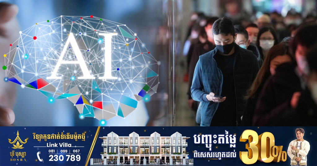 ការសិក្សាមួយបង្ហាញថា ពលរដ្ឋហុងកុង ៨សែននាក់ត្រូវប្រឈមនឹងការបាត់បង់ការងារដោយសារបច្ចេកវិទ្យា AI