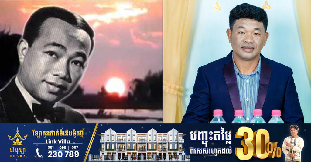 អតីតកីឡាករប្រដាល់ បឺត សំរេច ទម្លាយយ៉ាងក្ដុកក្ដួលថា ខ្លួនជាកូនប្រុសបង្កើតរបស់អធិរាជសំឡេងមាស ស៊ីន ស៊ីសាមុត