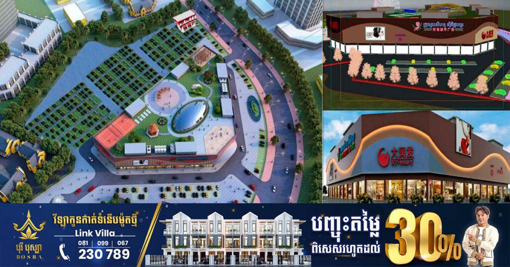 ក្រុមប្រឹក្សាអភិវឌ្ឍន៍កម្ពុជា ឯកភាពចុះបញ្ជីឱ្យក្រុមហ៊ុនឯកជនចំនួន៦ វិនិយោគនៅកម្ពុជា ក្នុងទំហំទឹកប្រាក់ប្រមាណជា ៤៥លានដុល្លារ