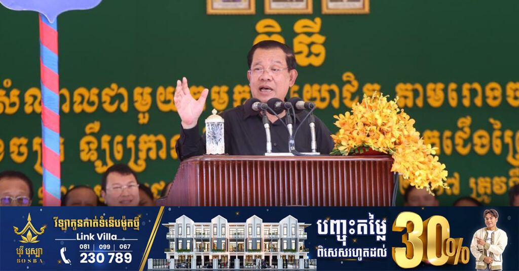 សម្តេចតេជោ ហ៊ុន សែន ចេញបទបញ្ជាចំហយ៉ាងម៉ឺងម៉ាត់ ​ដល់កងកម្លាំងប្រដាប់អាវុធ ត្រូវទប់ស្កាត់ក្រុមឧទ្ទាមវាយប្រហារនៅវៀតណាម ដែលអាចរត់ចូលមកកម្ពុជា, បើចាប់បានត្រូវបញ្ជូនឱ្យភាគីវៀតណាម បរទេសកុំអន្តរាគមន៍