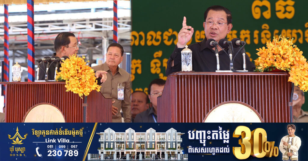 សម្តេចតេជោ ហ៊ុន សែន៖ ក្រុមម៉ុងតាញ៉ាបានចាកចេញពីកម្ពុជាអស់ហើយ តែបើមានអ្នកចូលថ្មីត្រូវបញ្ជូនទៅ​ឱ្យវៀតណាមភ្លាម ដាច់ខាតមិនឱ្យក្រុមឧទ្ទាមមានលើទឹកដីកម្ពុជាឡើយ