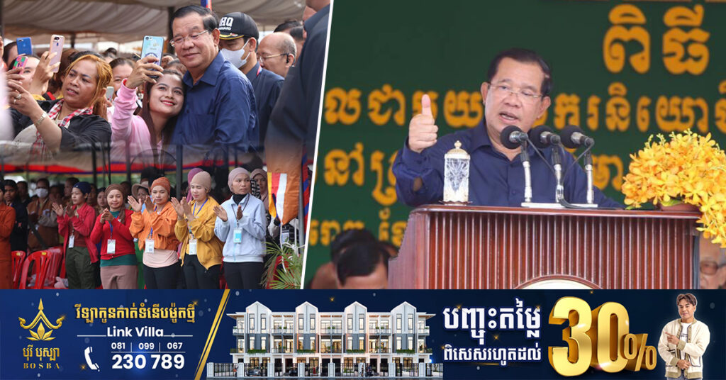 សម្តេចតេជោ ហ៊ុន សែន៖ សម្តេចមិនអនុញ្ញាតឱ្យនរណាម្នាក់ ធ្វើជាម្ចាស់កម្មសិទ្ធិនៃបទចម្រៀងដែលសម្តេចតែងនោះឡើយ​