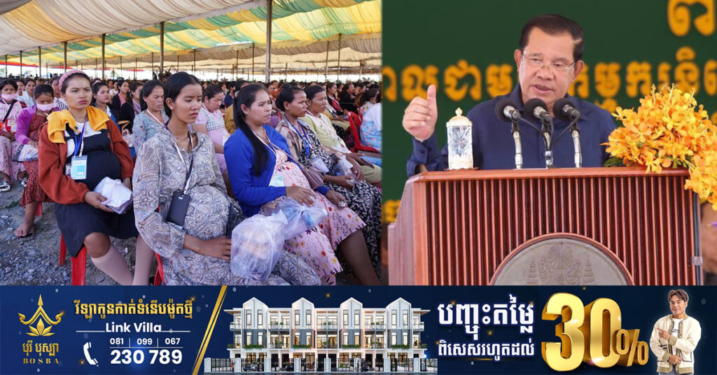 សម្តេចតេជោ ហ៊ុន សែន ណែនាំឱ្យអនុវត្តកម្មវិធីឧបត្ថម្ភសម្រាប់ស្ត្រី​មានផ្ទៃពោះ ត្រូវគិតទៅតាមចំនួនកូន
