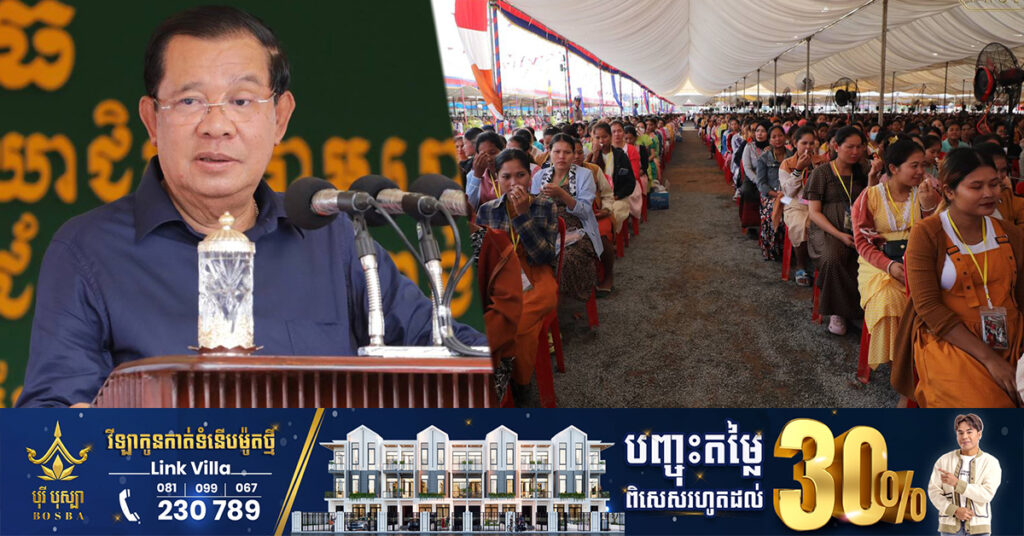 សម្តេចតេជោ ហ៊ុន សែន៖ ទទួលបានការឆ្លើយតបពីថៃហើយ មិនមាននយោបាយបណ្តេញពលករខ្មែរចេញពីថៃនោះឡើយ