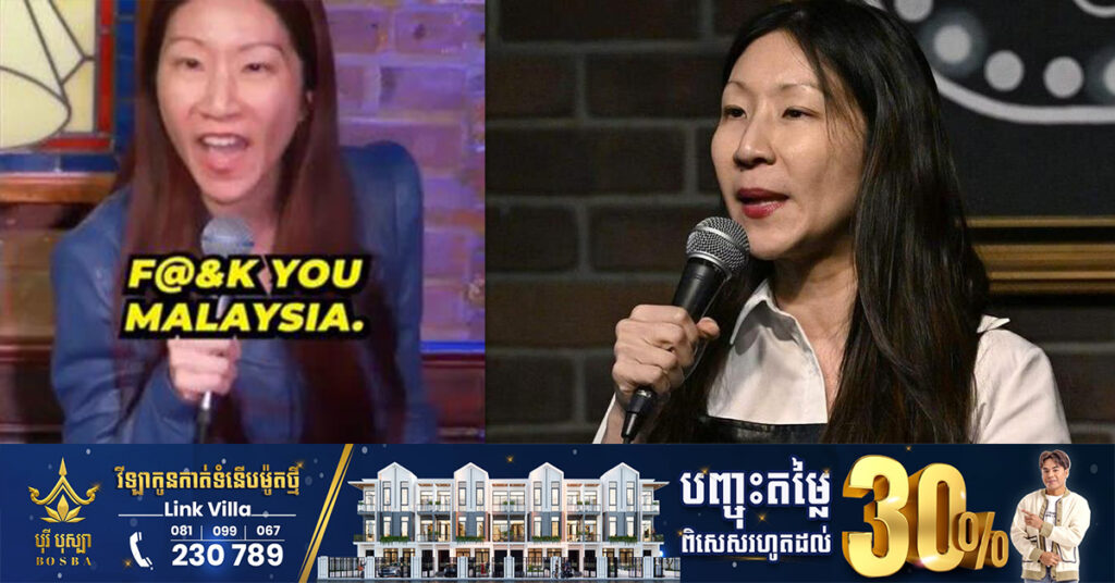 ម៉ាឡេស៉ីនិងសិង្ហបុរីថ្កោលទោសតារាកំប្លែងម្នាក់ ដែលយករឿងបាត់យន្តហោះដឹកអ្នកដំណើរ MH370 ទៅនិយាយលេងសើច