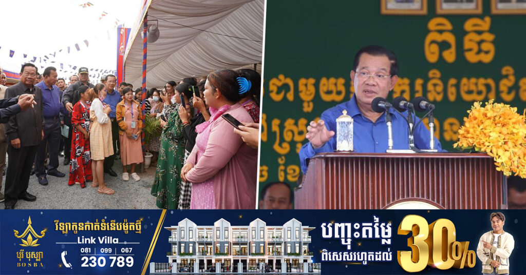 សម្តេចតេជោ ហ៊ុន សែន៖ ការជួបជាមួយកម្មករ កម្មការិនី មិនមែនជាការជួបដើម្បីតែជួបនោះទេ តែជាការជួបដើម្បីបានដោះស្រាយពីបញ្ហាតូច រហូតដល់ធំ