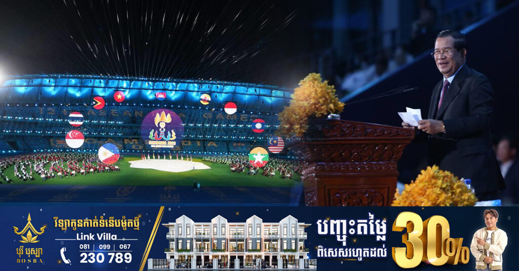 សម្តេចតេជោ ហ៊ុន សែន អរគុណ និងកោតសរសើរគណៈកម្មការរៀបចំការប្រកួត និងប្រតិភូកីឡា ដែលរួមគ្នាលើកតម្កើនគុណតម្លៃ អត្តពលិកមានពិការភាព និងគាំទ្រអាស៊ានប៉ារ៉ាហ្គេម នៅកម្ពុជា