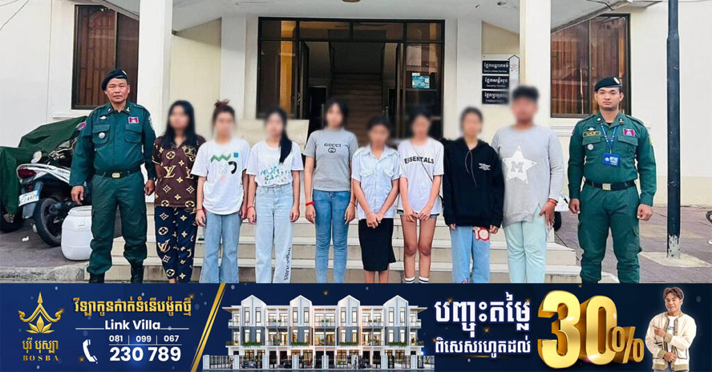 សិស្សចំនួន ៨នាក់ ព្រួតវាយគ្នាទៅវិញទៅមកបណ្ដាលឲ្យភាគីម្ខាងរងរបួស ត្រូវបានសមត្ថកិច្ចឃាត់ខ្លួន យកមកអប់រំណែនាំ និងធ្វើកិច្ចសន្យា