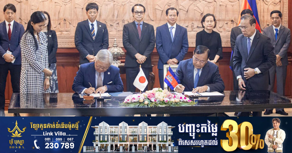 ជប៉ុន ផ្ដល់កម្ចី ១៨៨លានដុល្លារដល់កម្ពុជា កែលម្អ​ផ្លូវជនបទ និងពង្រីកសមត្ថភាពផ្គត់ផ្គង់ទឹក នៅខេត្តសៀមរាប