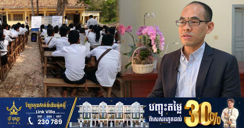 ក្រសួងអប់រំ អំពាវនាវដល់បុគ្គលិកអប់រំ មាតាបិតា សិស្សានុសិស្ស និងគ្រប់ភាគីពាក់ព័ន្ធ ពង្រឹង និងលើកកម្ពស់សីលធម៌ ការអប់រំខាងផ្នែកសាសនា នៅតាមសាលារៀន