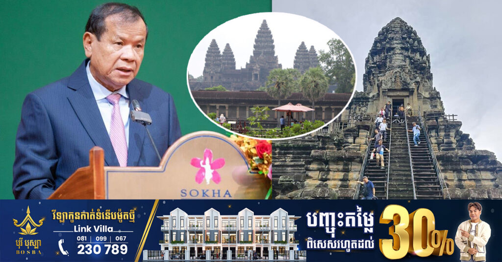 រដ្ឋមន្ត្រីទេសចរណ៍រំពឹងមានភ្ញៀវអន្តរជាតិ៤.៥លាននាក់មកទស្សនាកម្ពុជាពេញមួយឆ្នាំ២០២៣ ខណៈ៥ខែដើមឆ្នាំទទួលបាន២.១៦លាននាក់ហើយ