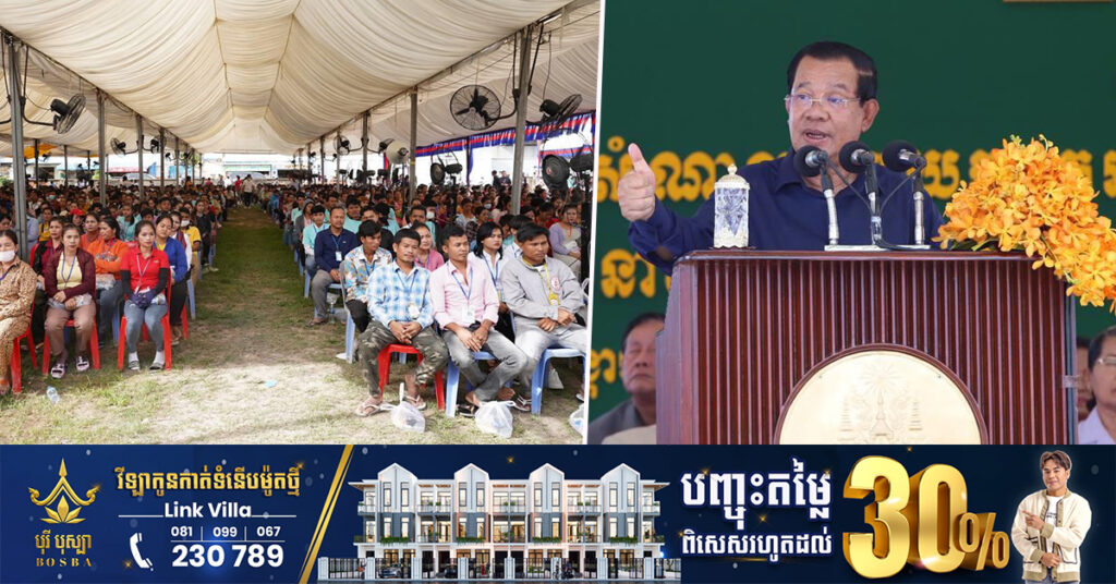 សម្តេចតេជោ ហ៊ុន សែន បន្តអំពាវនាវដល់ម្ចាស់ផ្ទះជួល កុំដំឡើងថ្លៃផ្ទះ ក្នុងពេលកម្មករ កម្មការិនីដំឡើងប្រាក់ឈ្នួល​