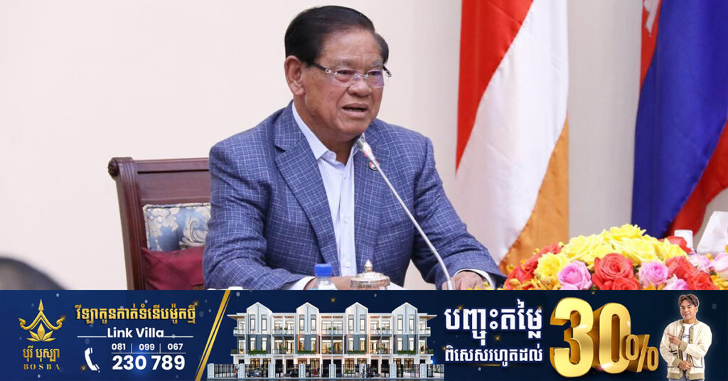 សម្ដេចក្រឡាហោម ស ខេង ជំរុញមន្ដ្រីបន្ដខិតខំប្រឹងប្រែងផ្ដល់អត្តសញ្ញាណប័ណ្ណសញ្ជាតិខ្មែរទុតិយតាជូនប្រជាពលរដ្ឋ