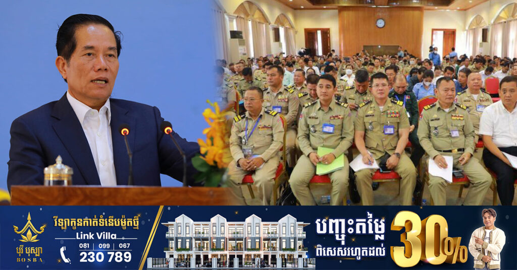 ឯកឧត្តម ឃួង ស្រេង បានជំរុញឱ្យមន្ដ្រីប៉ូលិស ចុះធ្វើអត្តសញ្ញាណប័ណ្ណ ជូនប្រជាពលរដ្ឋឱ្យបានលឿន ខណៈការបោះឆ្នោតបានខិតជិតមកដល់