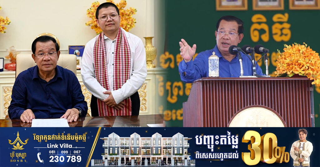 សម្តេចតេជោ ហ៊ុន សែន៖ ជំនួបជាមួយលោកគ្រូ សាន សុជា ដើម្បីផ្តល់ការគាំទ្រលើការផ្សព្វផ្សាយព្រះធម៌អប់រំចិត្ត ពិសេសការកសាងអំពើល្អក្នុងសង្គម