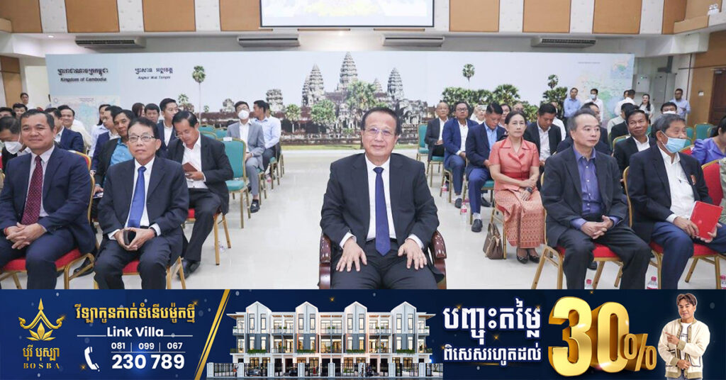 ក្រសួងពាណិជ្ជកម្ម ដាក់ឱ្យប្រើប្រាស់ប្រព័ន្ធស្វ័យប្រវត្តកម្ម សម្រាប់ស្នើសុំលិខិតអនុញ្ញាត ឬអាជ្ញាបណ្ណពាណិជ្ជកម្ម