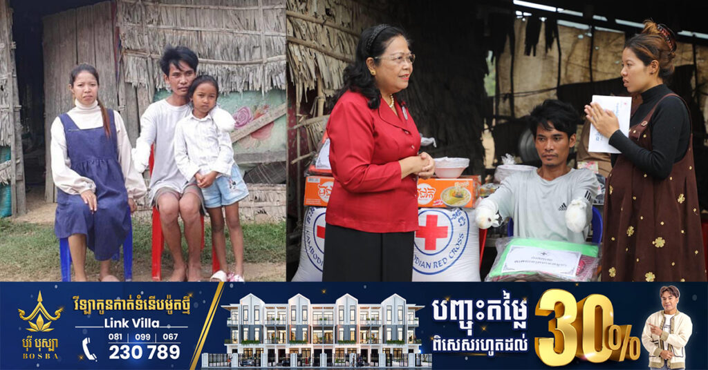 ប្តីពិការដៃទាំងពីរ ប្រពន្ធមានផ្ទៃពោះ៧ខែ រស់ក្នុងខ្ទមកំសត់ជួបការខ្វះខាត និងបារម្ភពីកូនរៀន ពេលនេះទទួលបានការជួយឧត្ថម្ភសម្តេចកិត្តិព្រឹទ្ធបណ្ឌិត ប៊ុន រ៉ានី ហ៊ុនសែន