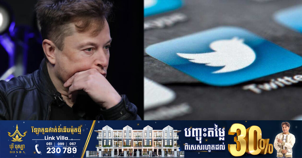 អូស្រ្តាលីទុកពេលឱ្យ Twitter ២៨ថ្ងៃលុបបំបាត់មាតិកាបំផុសបំផុលសង្គម បើពុំដូច្នោះទេនឹងត្រូវបិទ ឬផាកពិន័យជាប្រាក់