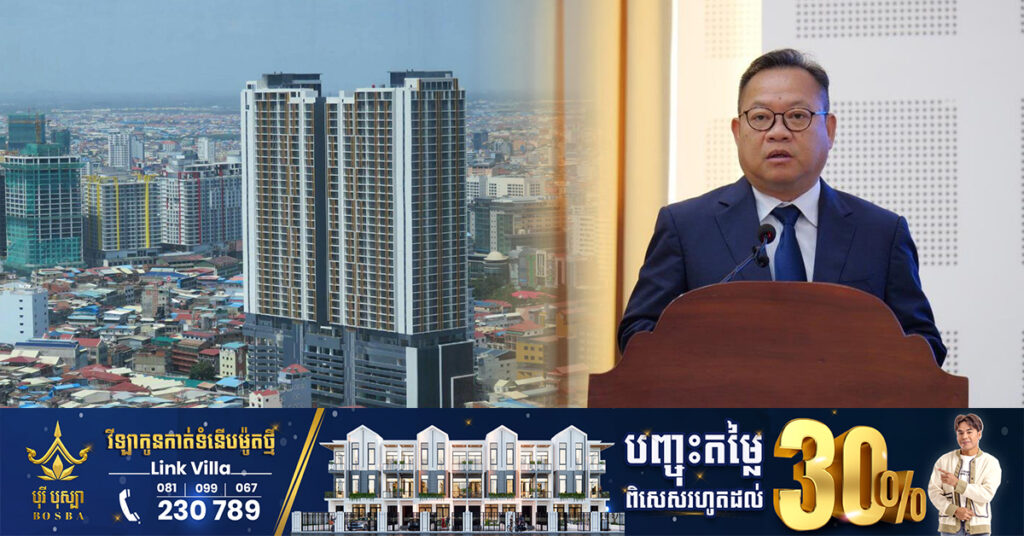 ៥ខែឆ្នាំនេះ ក្រសួងរៀបចំដែនដីផ្ដល់លិខិតអនុញ្ញាតសាងសង់ចំនួន ១ ៤៦៣គម្រោង ទុនវិនិយោគ ជាង ២ ២៧០លានដុល្លារ