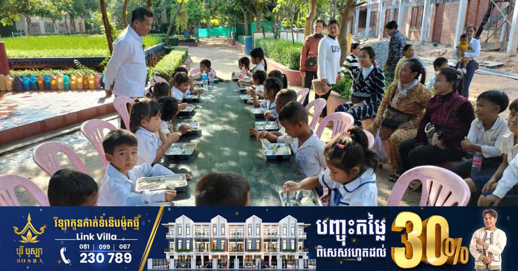 សាលារៀនចំនួន ១២៦បន្ថែមទៀត នឹងត្រូវអនុវត្តកម្មវិធីផ្តល់អាហារពេលព្រឹកដល់កុមារនៅឆ្នាំ២០២៤