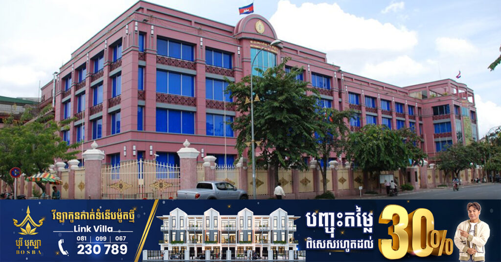 មន្ដ្រីជាន់ខ្ពស់ធនាគារជាតិ អំពាវនាវប្រជាពលរដ្ឋចូលរួមប្រើប្រាស់ប្រាក់រៀល ដើម្បីធ្វើឱ្យសេដ្ឋកិច្ចកាន់តែរីកចម្រើន