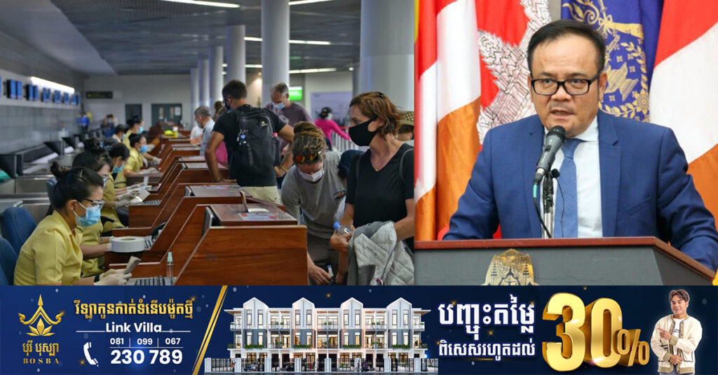 កម្ពុជាទទួលបានអ្នក​ដំណើរតាមផ្លូវអាកាសជាង២លាននាក់ កើនឡើងជាង៣០០% ក្នុងរយៈពេល៥ខែដើមឆ្នាំនេះ