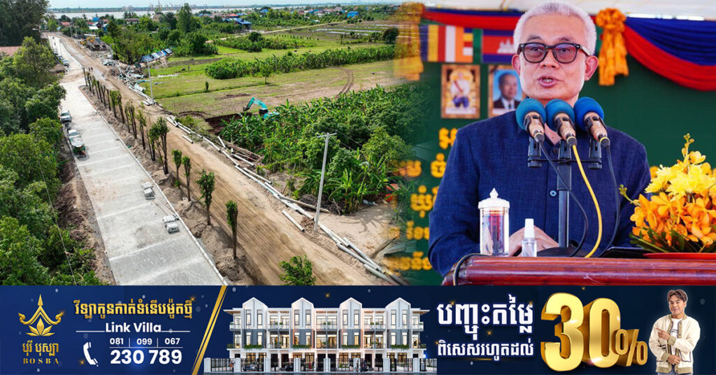 ឧបនាយករដ្ឋមន្ត្រី អូន ព័ន្ធមុនីរ័ត្ន៖ ស្រុកល្វាឯម នឹងក្លាយជាក្រុងរណបថ្មីមួយទៀតនៅពេលខាងមុខ