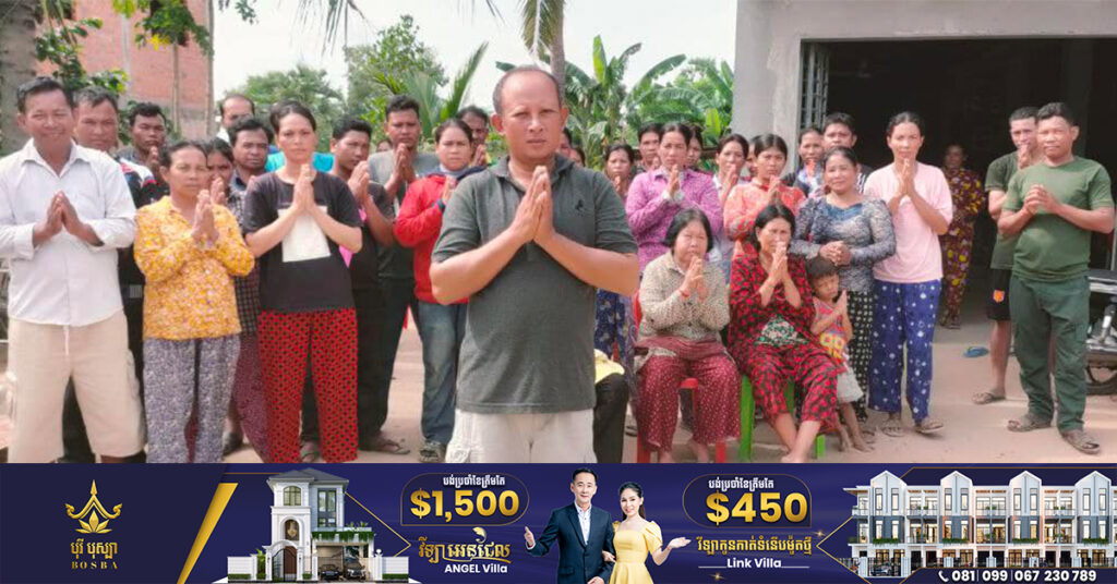 ប្រជាពលរដ្ឋ៦៩គ្រួសារនៅស្រុកកំពង់លែង ខេត្តកំពង់ឆ្នាំង ចាញ់បោកក្រុមហ៊ុនឧកញ៉ា ជា សារ៉ន អស់ទឹកប្រាក់ជាង១លានដុល្លារ និងសំណូមពរថ្នាក់ដឹកនាំជួយអន្តរាគមន៍