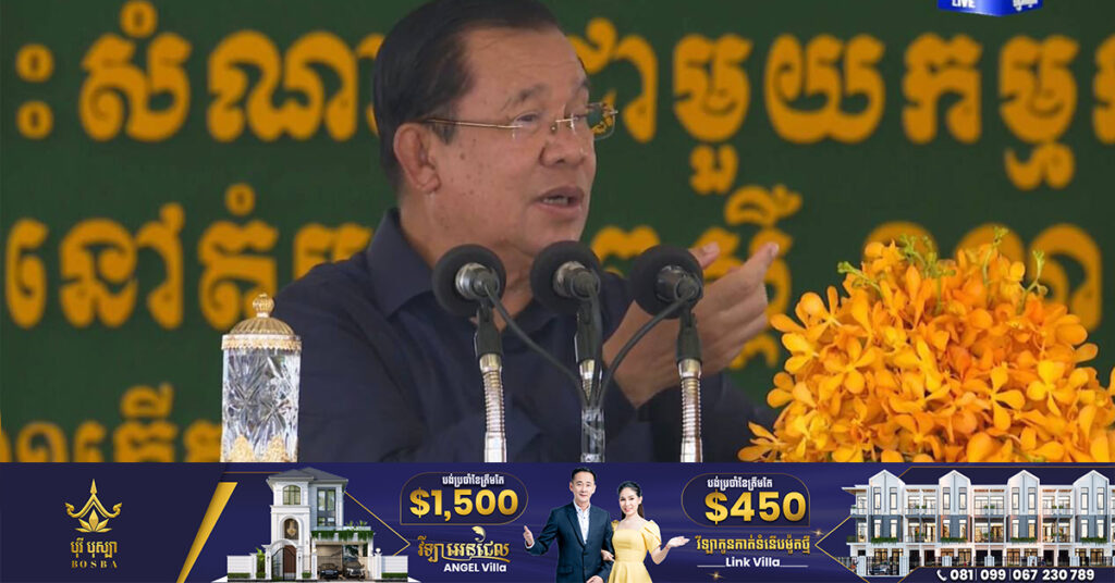 សម្តេចតេជោ ហ៊ុន សែន ប្រកាសផ្តល់ថវិកា ២០ម៉ឺនដុល្លារ សម្រាប់អង្គភាពណាដែលបាញ់ធ្លាក់ដ្រូន ដែលហោះលើដីកម្ពុជា