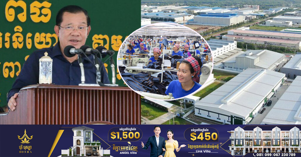 សម្ដេចតេជោ ហ៊ុន សែន៖ ក្នុងឆ្នាំ២០២២ វិស័យឧស្សាហកម្ម បាន​រួមចំណែក​រហូតដល់ ៣៨ភាគរយ​នៃសេដ្ឋកិច្ចកម្ពុជា