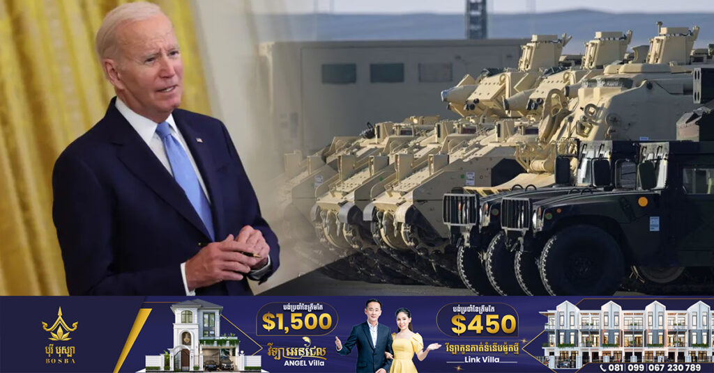 មន្ទីរបញ្ចកោណ៖ សហរដ្ឋអាមេរិកនឹងផ្តល់ជំនួយយោធា ៥០០លានដុល្លារទៀត ដល់អ៊ុយក្រែន