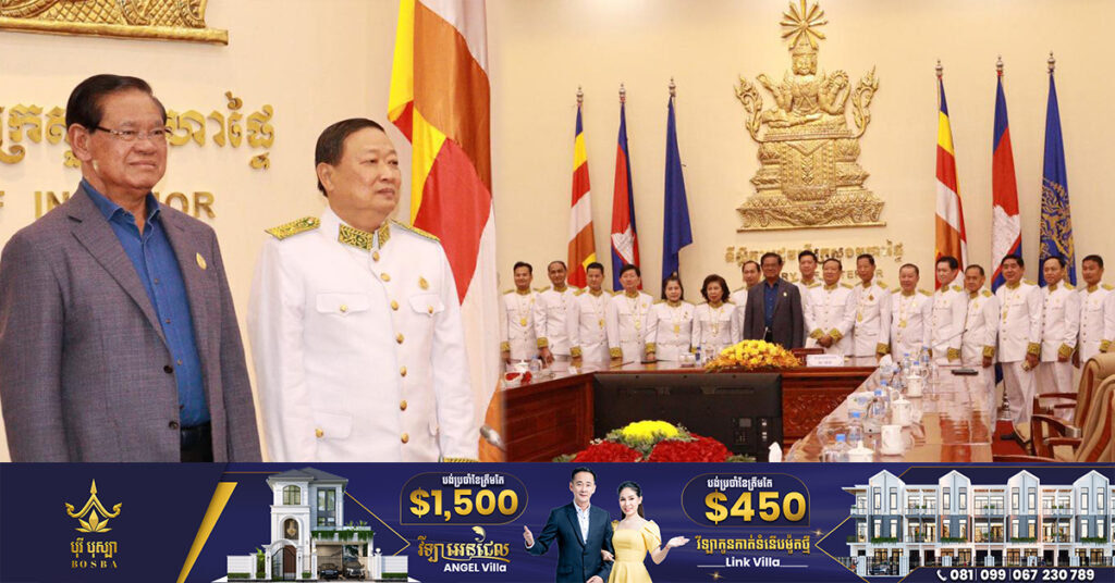 សមាគមមូលនិធិសម្តេចតេជោ ដើម្បីអភិវឌ្ឍន៍សហគ្រាសធុនតូច និងមធ្យមនៅកម្ពុជា សំណូមពរអ្នកដែលមានគោរមងារ អ្នកឧកញ៉ា ឧកញ៉ា កាត់ឯកសណ្ឋានផ្លូវការ នៅកន្លែងស្របច្បាប់