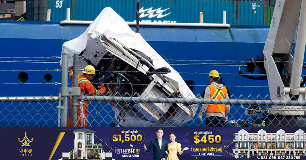 បំណែកនាវា Titan ដែលបានផ្ទុះ ត្រូវបានគេរកឃើញ និងស្រង់ឡើងមក ដើម្បីធ្វើតេស្តនិងវិភាគ