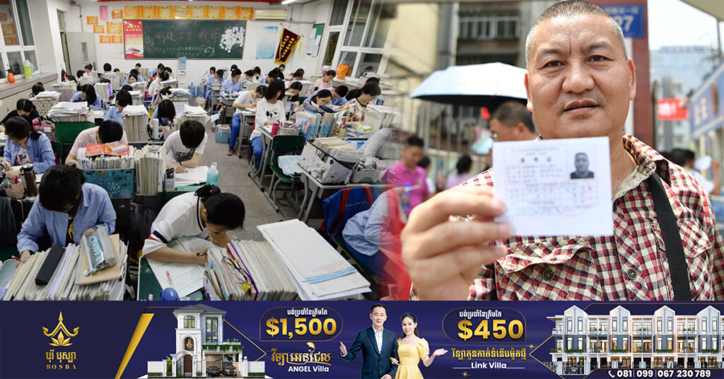 មហាសេដ្ឋីចិនម្នាក់ប្រលងចូលរៀនថ្នាក់មហាវិទ្យាល័យធ្លាក់លើកទី ២៧ ក្រោយព្យាយាមទៅប្រលងក្នុងរយៈពេល ៤០ឆ្នាំចុងក្រោយនេះ