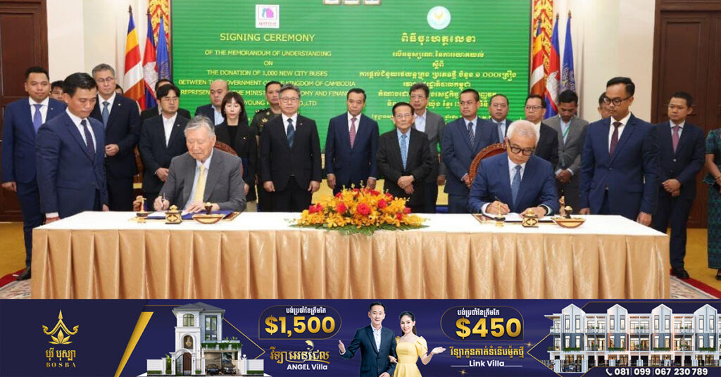 រាជរដ្ឋាភិបាលកម្ពុជា ចុះហត្ថលេខាទទួលរថយន្តក្រុងប្រភេទថ្មីចំនួន ១,០០០គ្រឿងពីក្រុមហ៊ុនកូរ៉េ