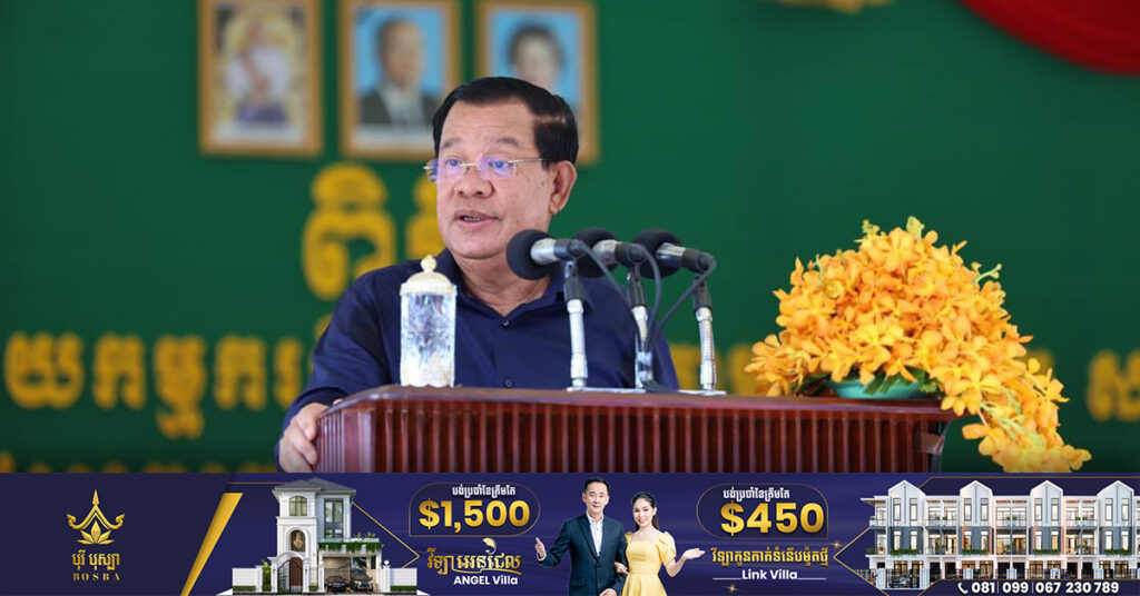 សម្ដេចតេជោ ហ៊ុន សែន៖ មន្រ្តីទូតទាំងអស់ ត្រូវចេះកិច្ចការពាណិជ្ជកម្ម, បើទូតមិនចេះទេ មិនបាច់ចាត់ឲ្យទៅធ្វើទូតទេ