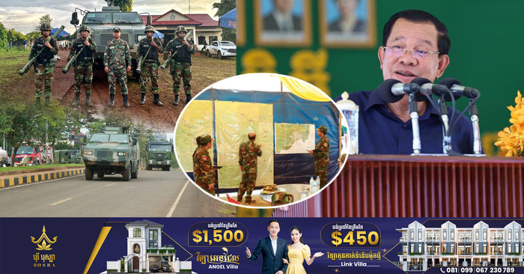 សម្ដេចតេជោ ហ៊ុន សែន៖ ក្រោយវិធានការក្ដៅរបស់កម្ពុជា គ្មានដ្រូនហោះមកទៀតឡើយ ខណៈទ័ពរាប់ពាន់នាក់ កំពុងពង្រាយតាមព្រំដែនកម្ពុជា-វៀតណាម ត្រៀមបាញ់ទម្លាក់