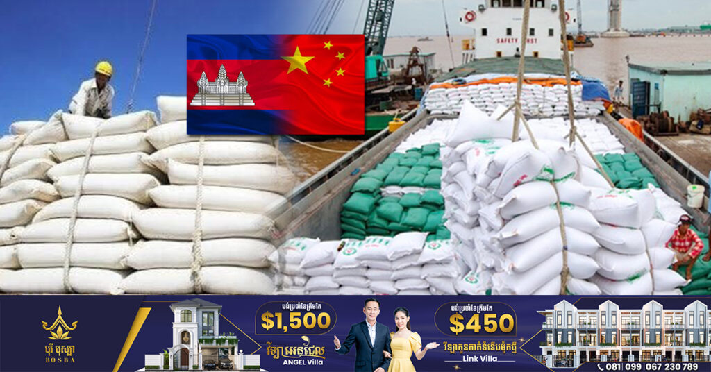 កម្ពុជាសង្ឃឹមថា ចិនបង្កើនការទិញអង្ករ ៥០ម៉ឺនតោន