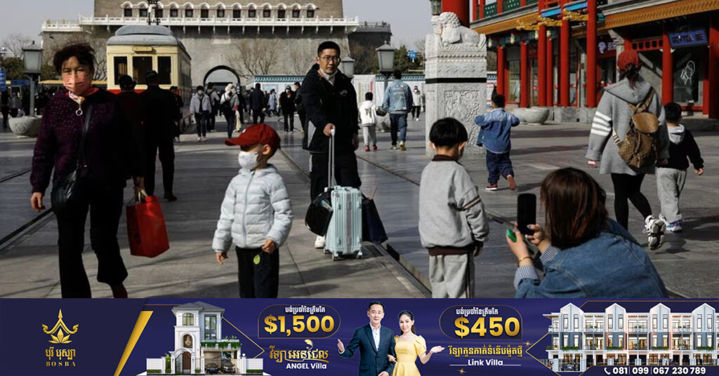 ក្រុមហ៊ុនទេសចរណ៍ធំបំផុតរបស់ចិន ប្រកាសចំណាយថវិកាសរុប១ពាន់លានយ៉ន់ ដើម្បីលើកទឹកចិត្តឱ្យបុគ្គលិកយកកូន