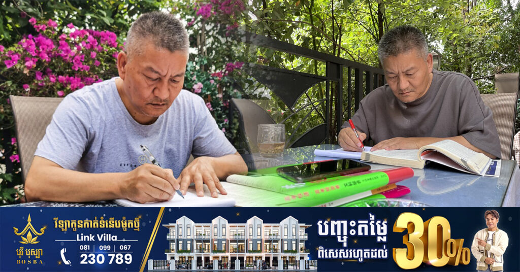 មហាសេដ្ឋីចិនវ័យ៥៦ឆ្នាំ បន្តព្យាយាមប្រឡងចូលមហាវិទ្យាល័យ ជាលើកទី២៧