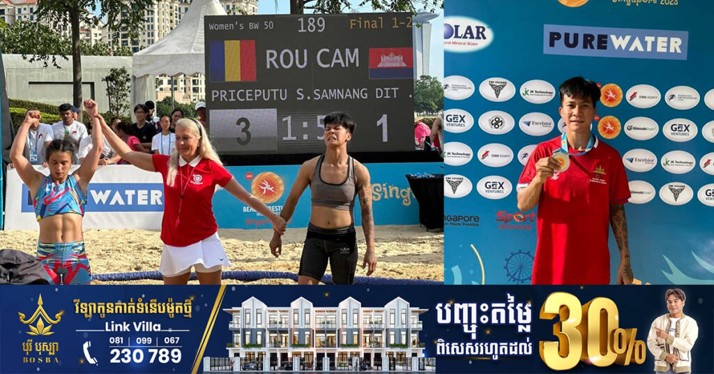 កីឡាការិនីចំបាប់កម្ពុជា ឌិត សំណាង ឈ្នះមេដាយប្រាក់ ឆ្នេរខ្សាច់ពិភពលោក នៅសិង្ហបុរី